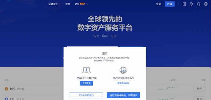 正规狗狗币交易平台app 哪里买狗币比较正规 商业快讯 第2张