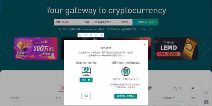 正规狗狗币交易平台app 哪里买狗币比较正规 商业快讯 第4张