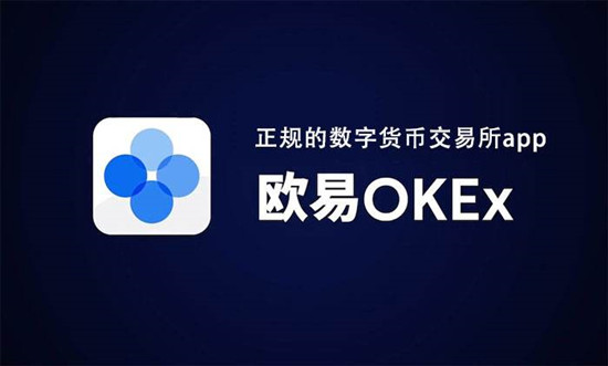 欧意app官方logo图